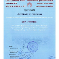 достижения