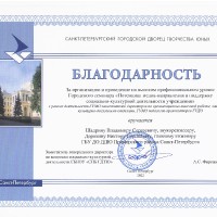 достижения