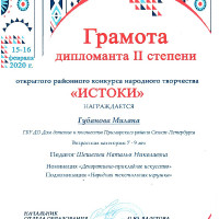 достижения