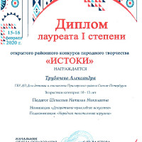 достижения