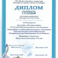 достижения