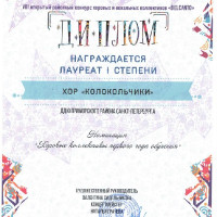 достижения