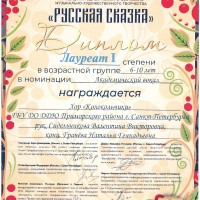 достижения