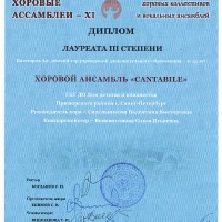 достижения