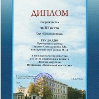 достижения