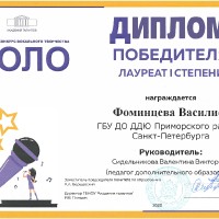 достижения