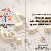 Программы мероприятий