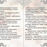 Программы мероприятий