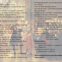 Программы мероприятий