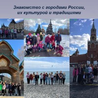 Традиции коллектива