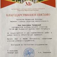достижения