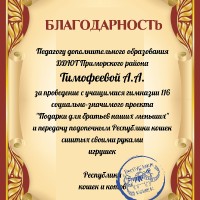 достижения