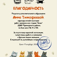 достижения