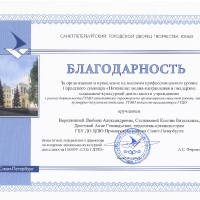 достижения