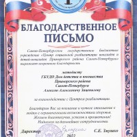 достижения