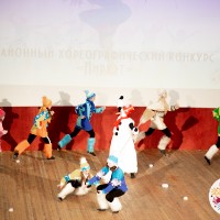 Районный хореографический конкурс «Пируэт»