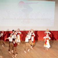 Районный хореографический конкурс «Пируэт»
