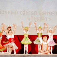 Районный хореографический конкурс «Пируэт»