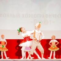 Районный хореографический конкурс «Пируэт»