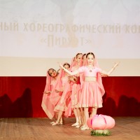 Районный хореографический конкурс «Пируэт»