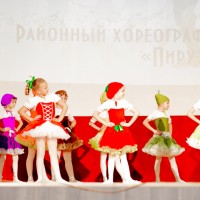 Районный хореографический конкурс «Пируэт»