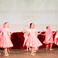 Районный хореографический конкурс «Пируэт»