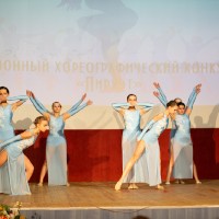 Районный хореографический конкурс «Пируэт»