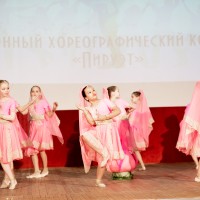 Районный хореографический конкурс «Пируэт»