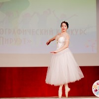 Районный хореографический конкурс «Пируэт»