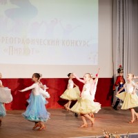 Районный хореографический конкурс «Пируэт»