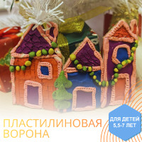 запись