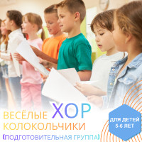 запись