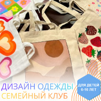 запись
