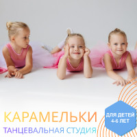 запись