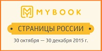 M3 PoleznayInfo 100knigRossia