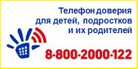 M3 PoleznayInfo TelDoveria