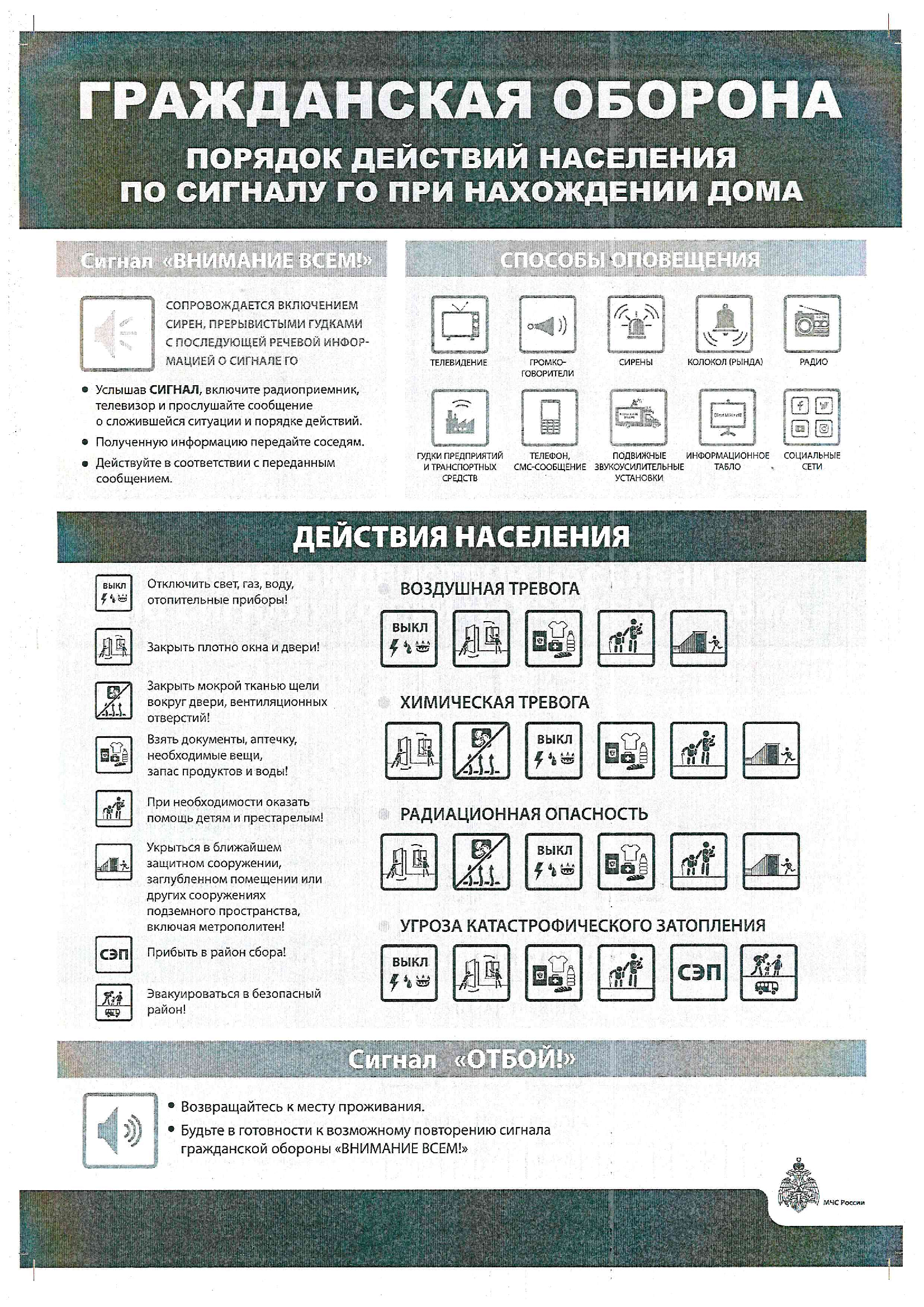 document 14 