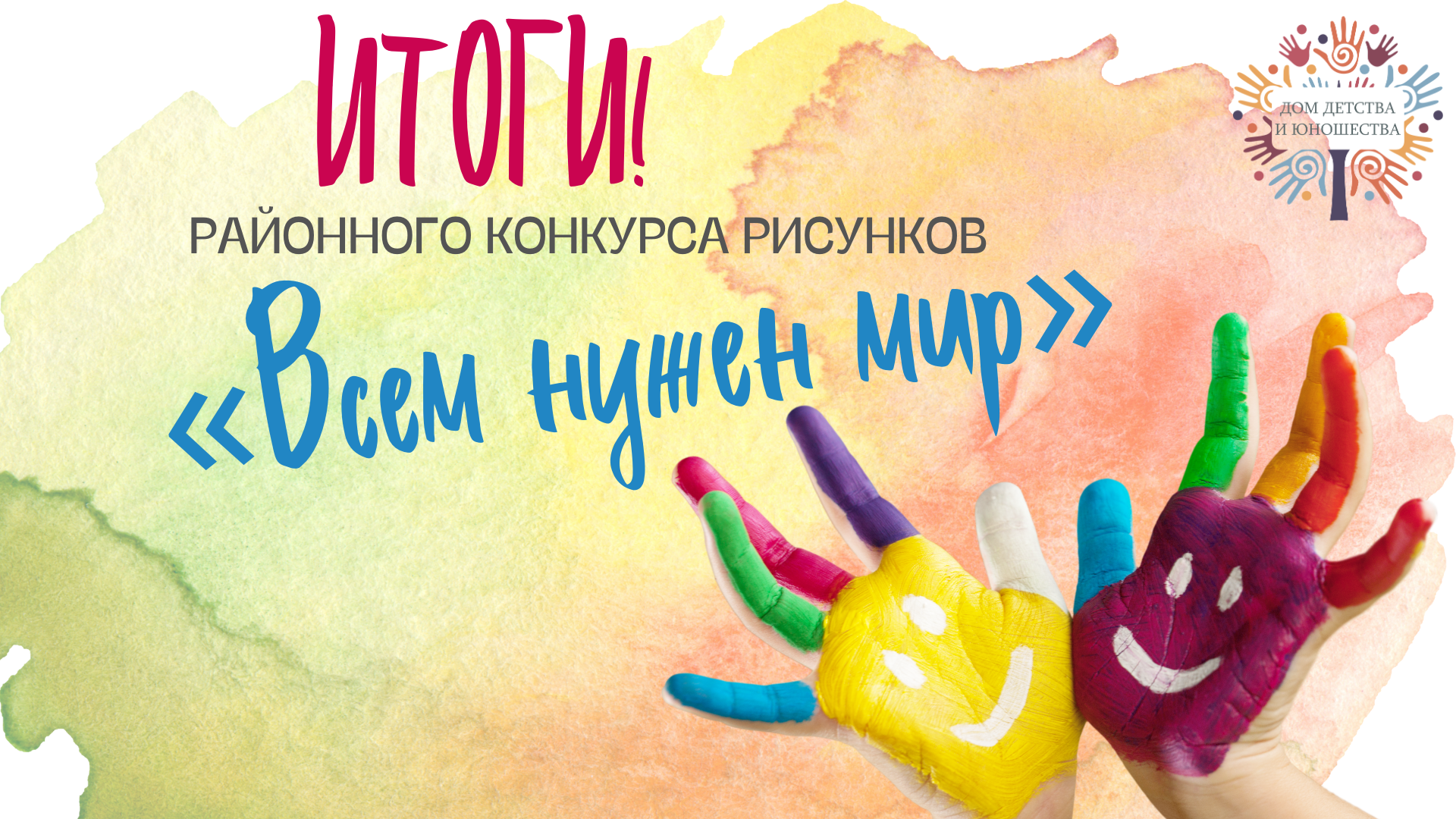 Медиацентр 2023 10 16T111316.542