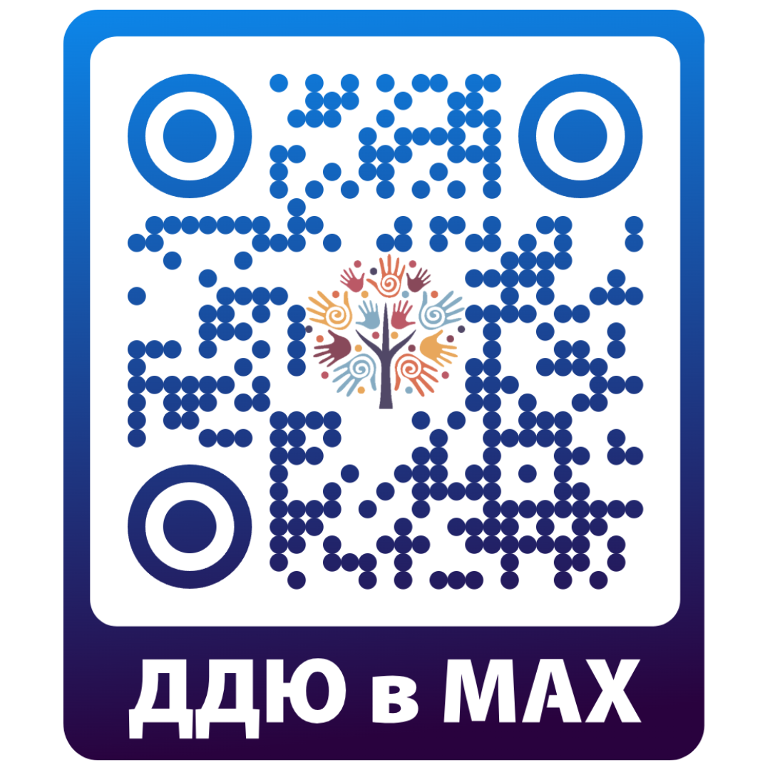 Омская бесплатно 2025 11 26T152435.149