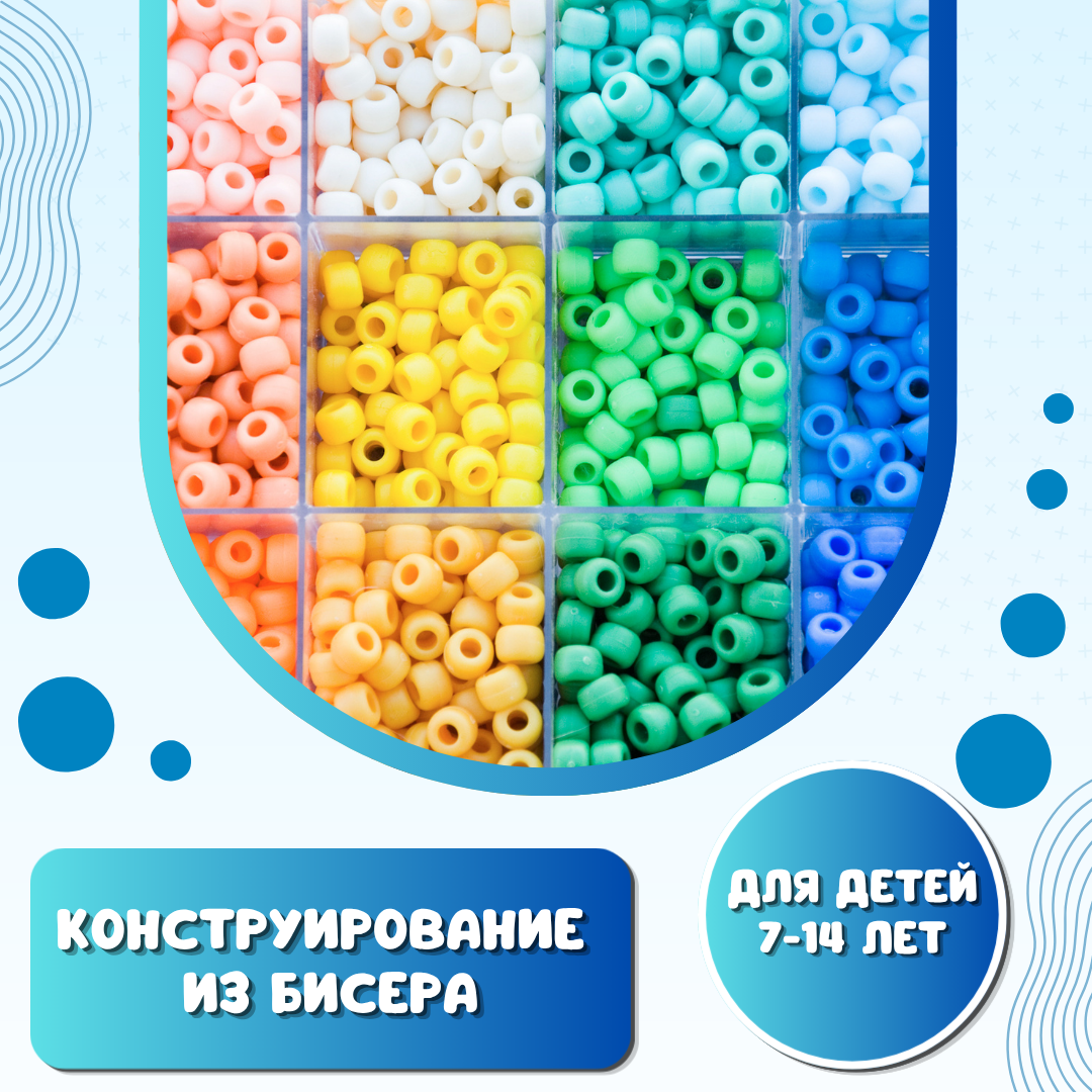 Омская_бесплатно_-_2026-06-02T155249.327.png