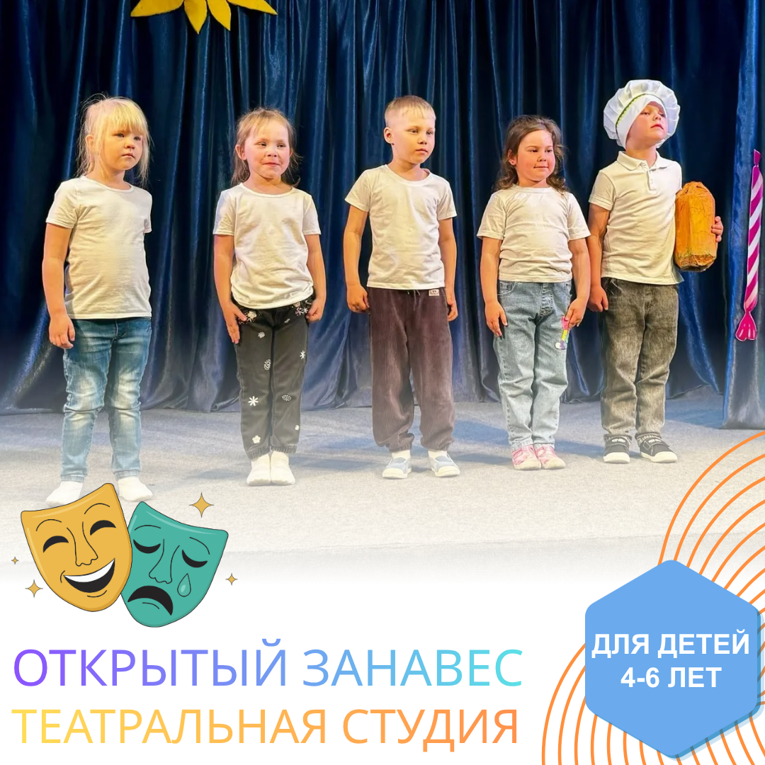 Омская_бесплатно_-_2026-06-04T121931.702.png