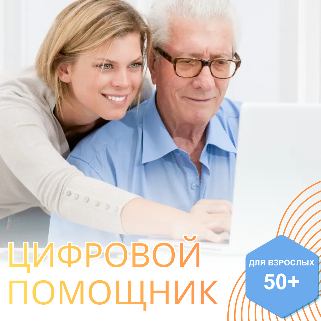 Омская_бесплатно_-_2026-06-05T125126.265.png