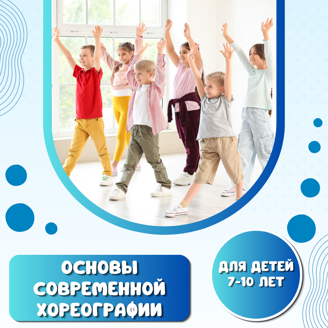 основ.png