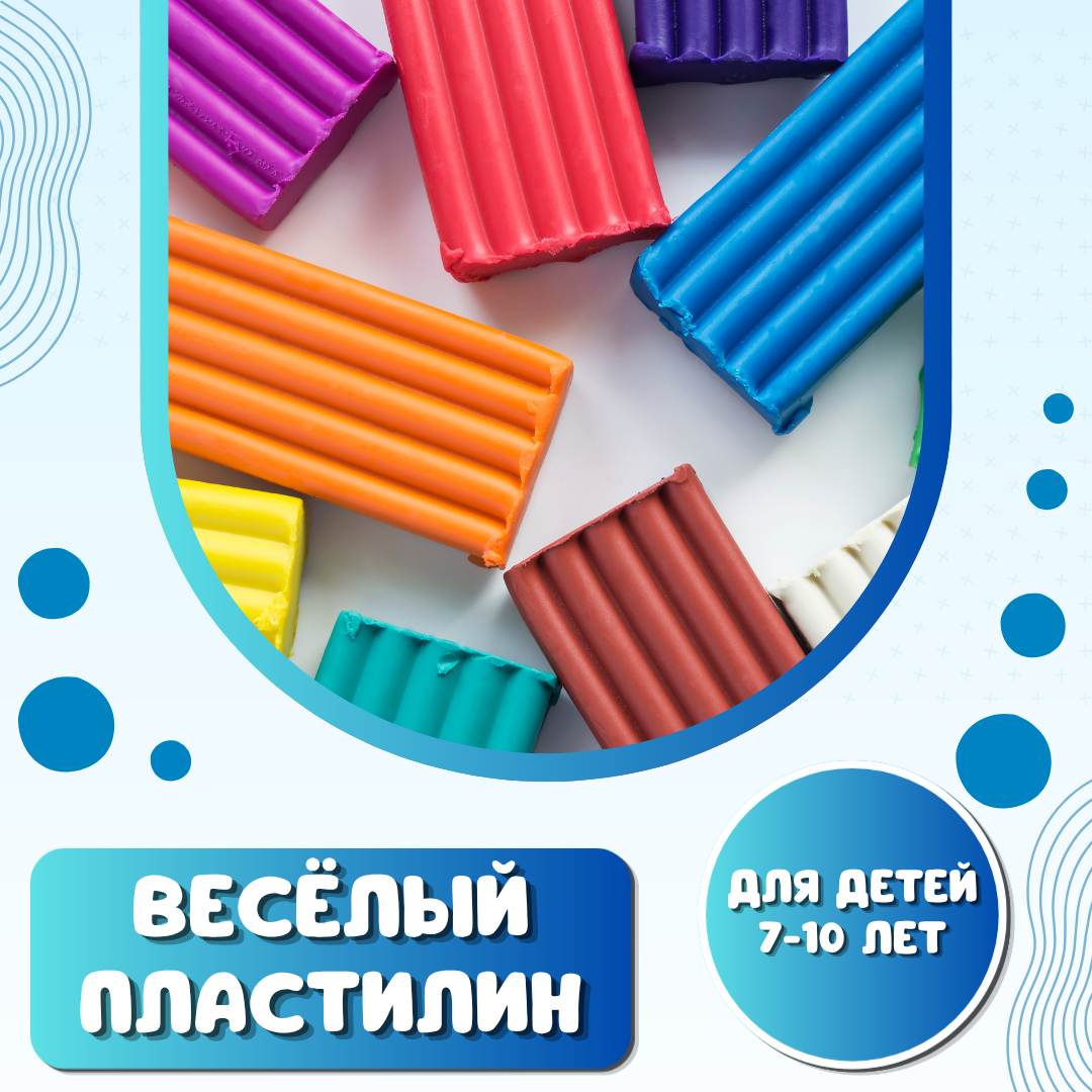 пла.png