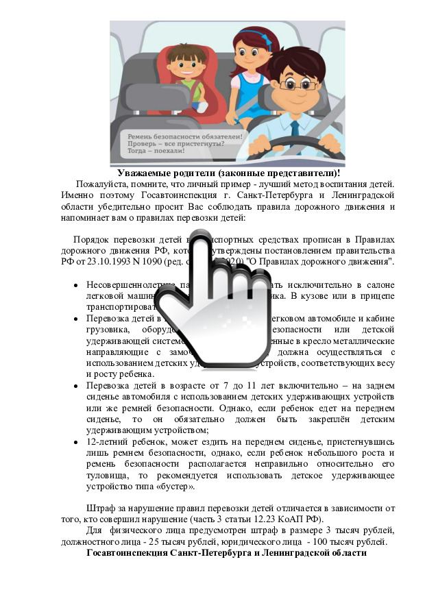 Личный пример - лучший метод воспитания детей Личный пример - лучший метод воспитания детей